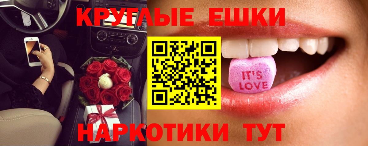 ЭКСТАЗИ VHQ Волгодонск