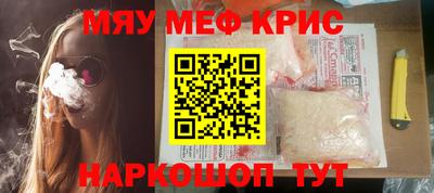 мескалин Лесосибирск