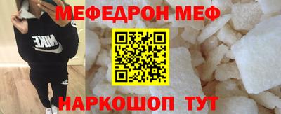 мескалин Лесосибирск
