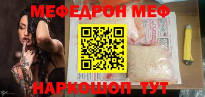 МДПВ Кунгур