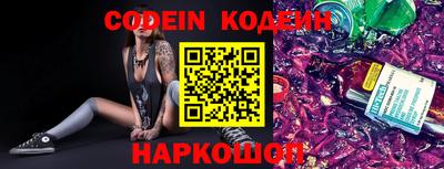 героин Кумертау