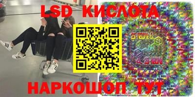 2c-b Ливны