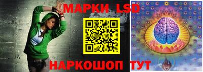 мескалин Лесосибирск