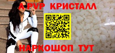героин Кумертау