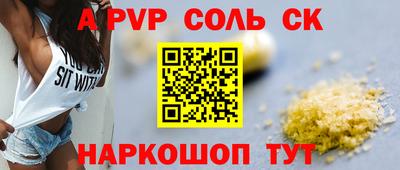 героин Кумертау