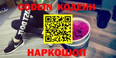 мескалин Лесосибирск