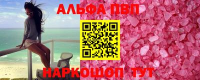 2c-b Ливны