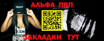 мескалин Лесосибирск
