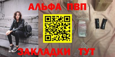 мескалин Лесосибирск