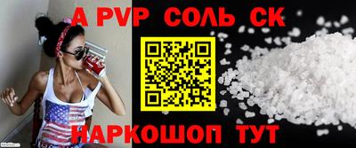 2c-b Ливны