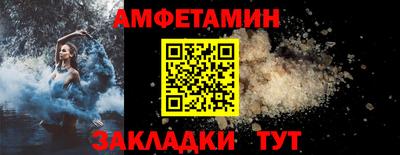 2c-b Ливны