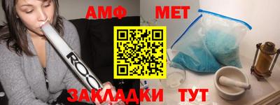 мескалин Лесосибирск