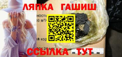 мескалин Лесосибирск