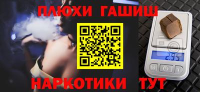 2c-b Ливны