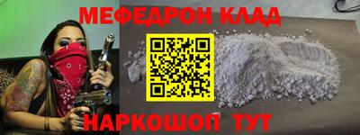 мескалин Лесосибирск