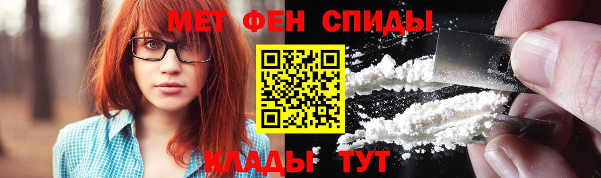 Метамфетамин кристалл  Вход с VPN  Метамфетамин кристалл  Волгодонск 
